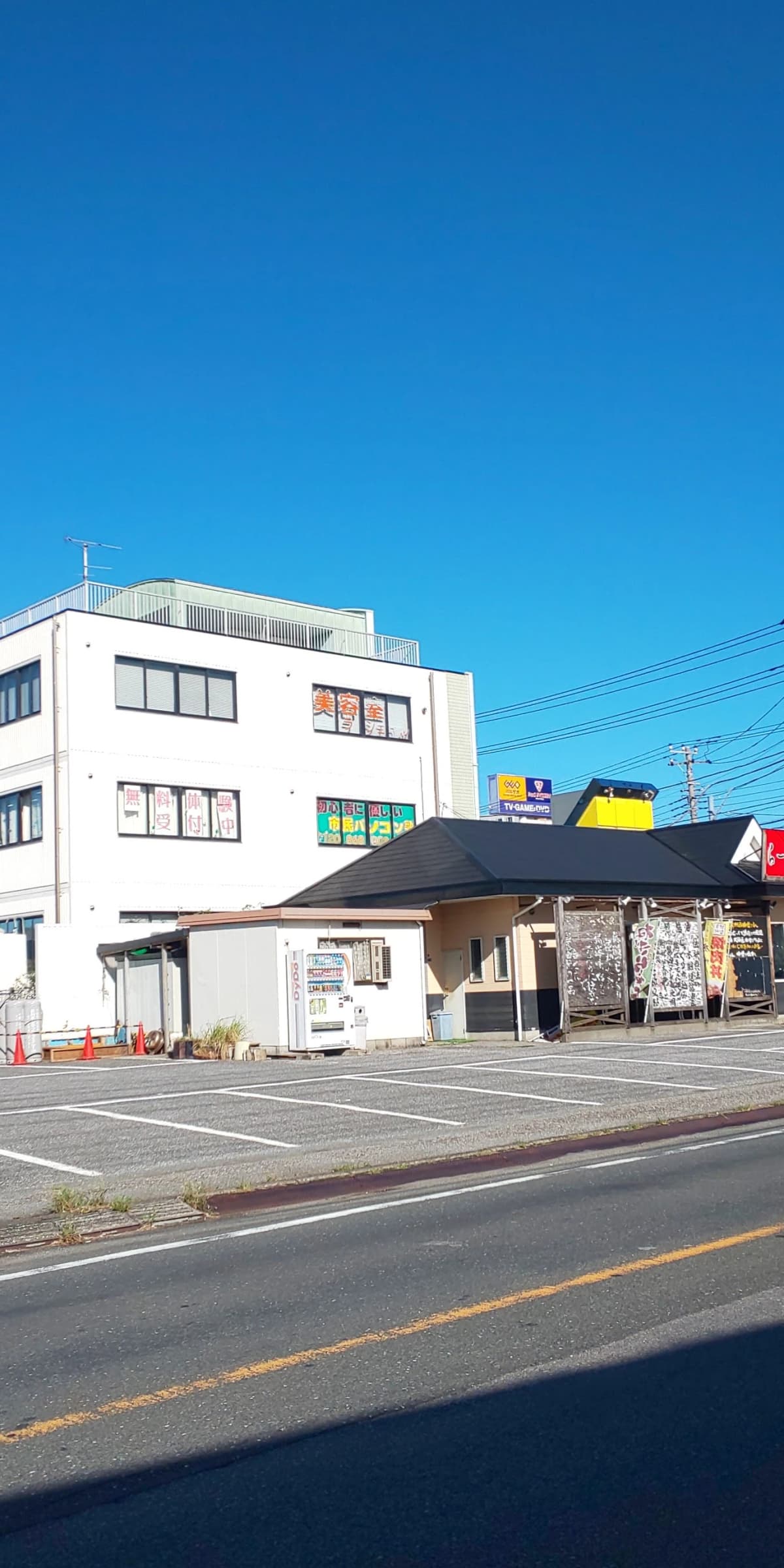 市民パソコン塾 木更津校 画像 218