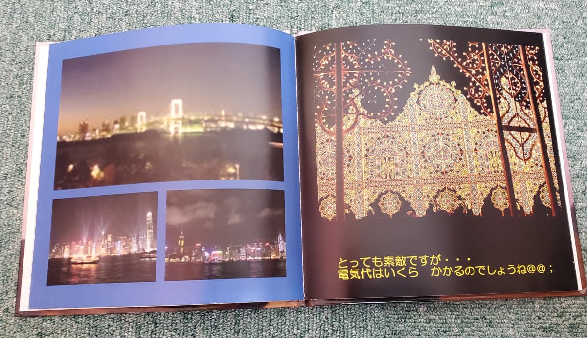 市民パソコン塾 木更津校 画像 225