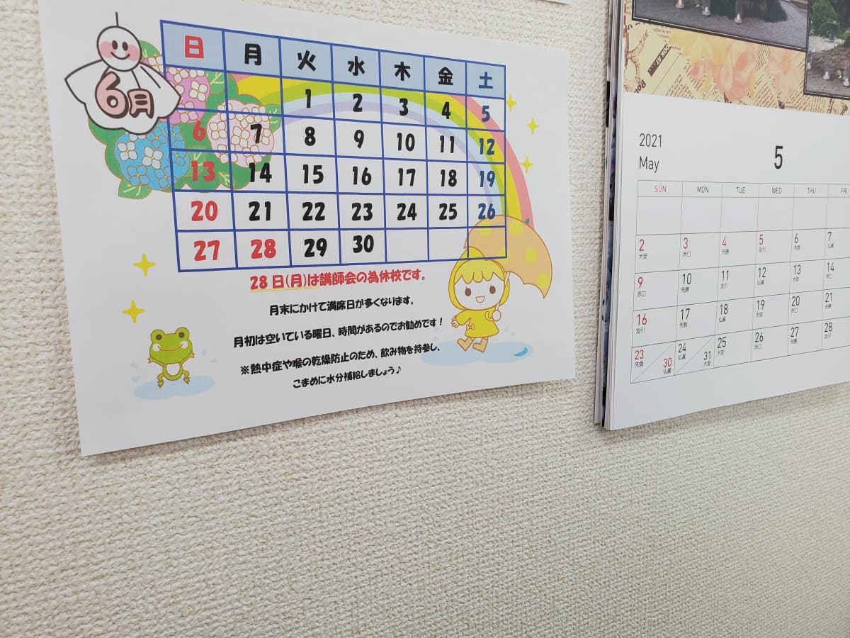 市民パソコン塾 木更津校 画像 229