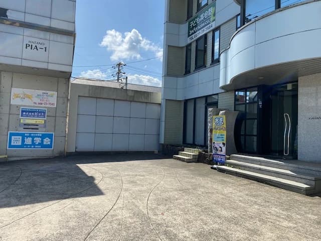 市民パソコン塾 木更津校 画像 233