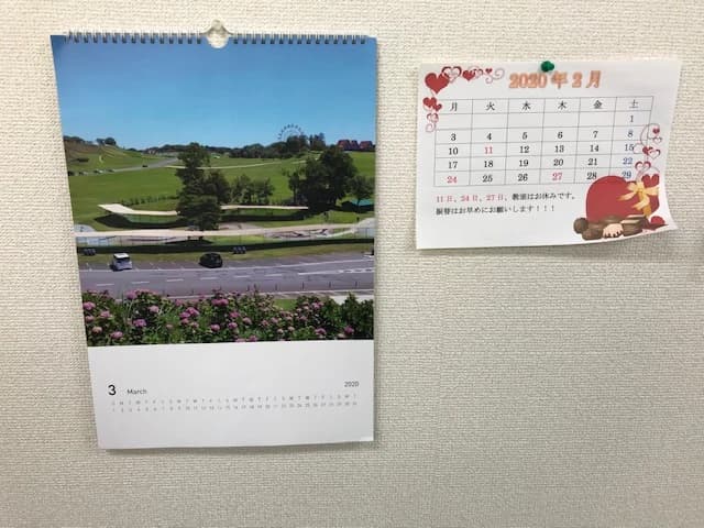 市民パソコン塾 木更津校 画像 235