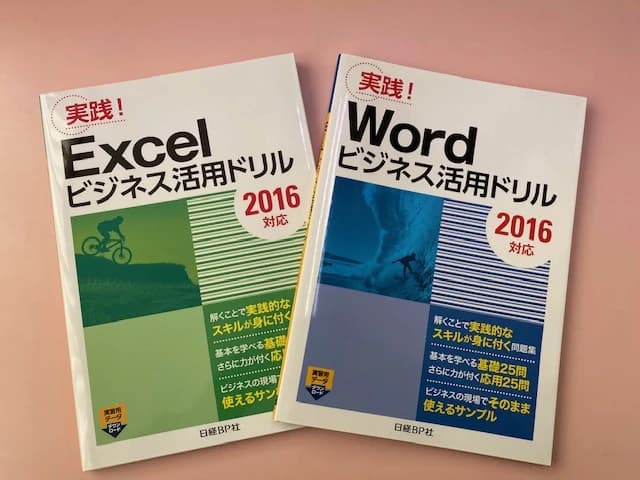 市民パソコン塾 木更津校 画像 239