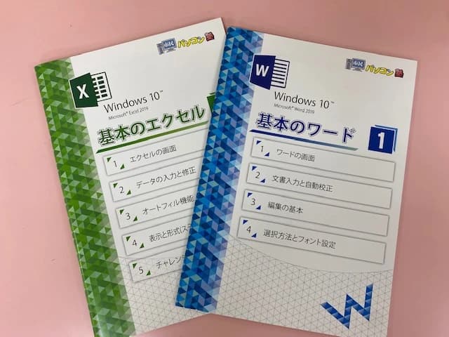 市民パソコン塾 木更津校 画像 242