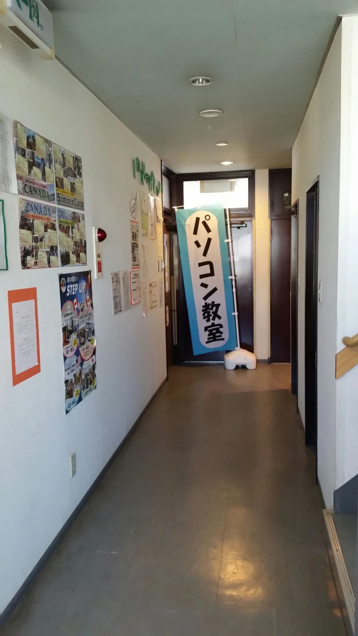 市民パソコン塾 木更津校 画像 260