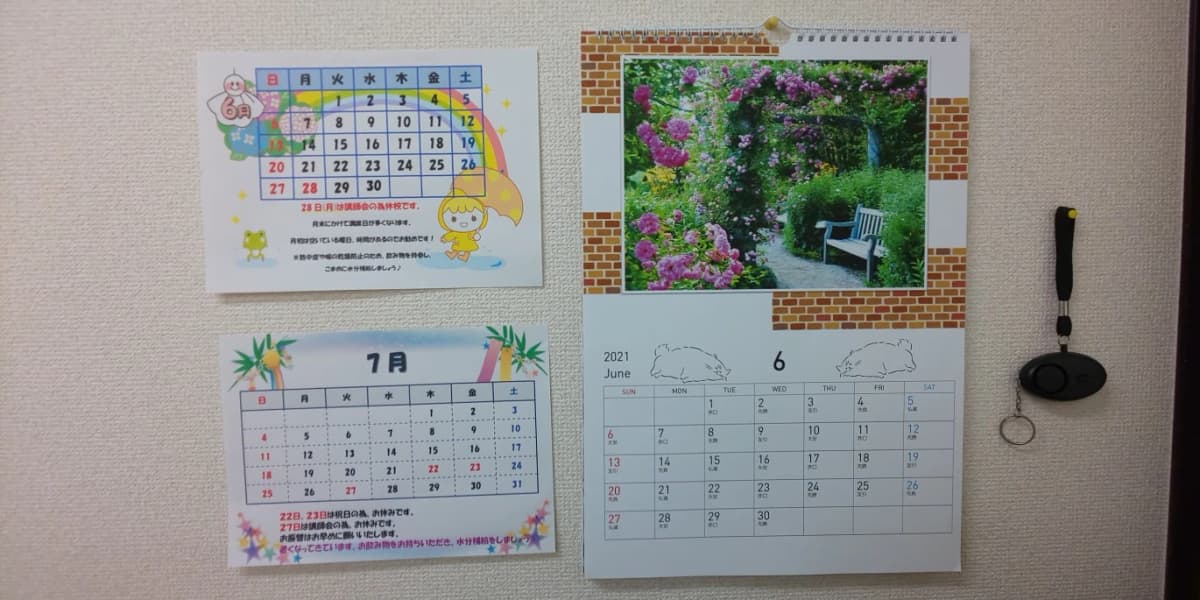 市民パソコン塾 木更津校 画像 263