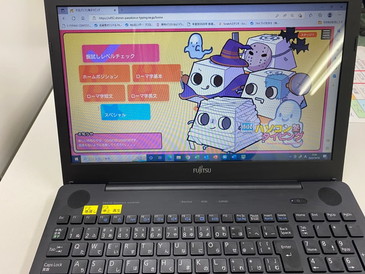 市民パソコン塾 木更津校 画像 265