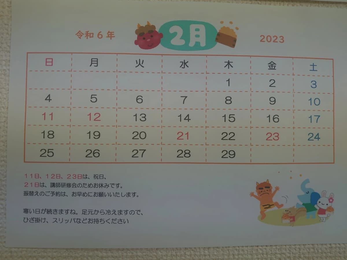 市民パソコン塾 木更津校 画像 272