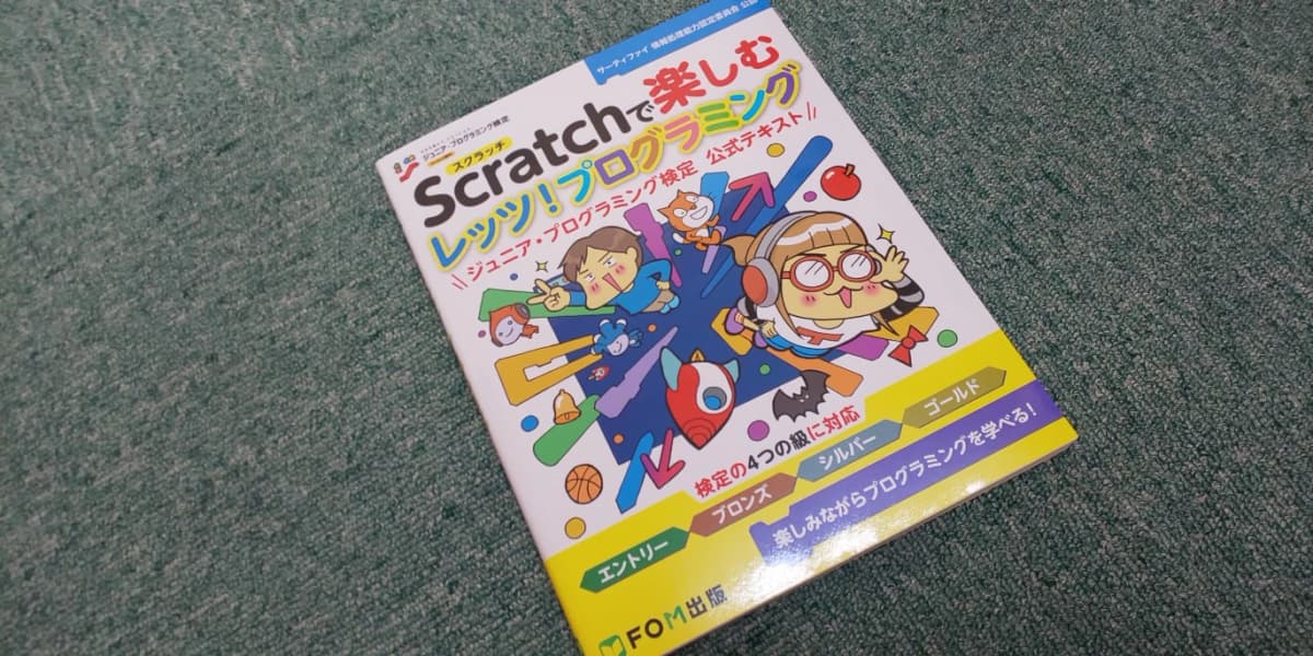 市民パソコン塾 木更津校 画像 299