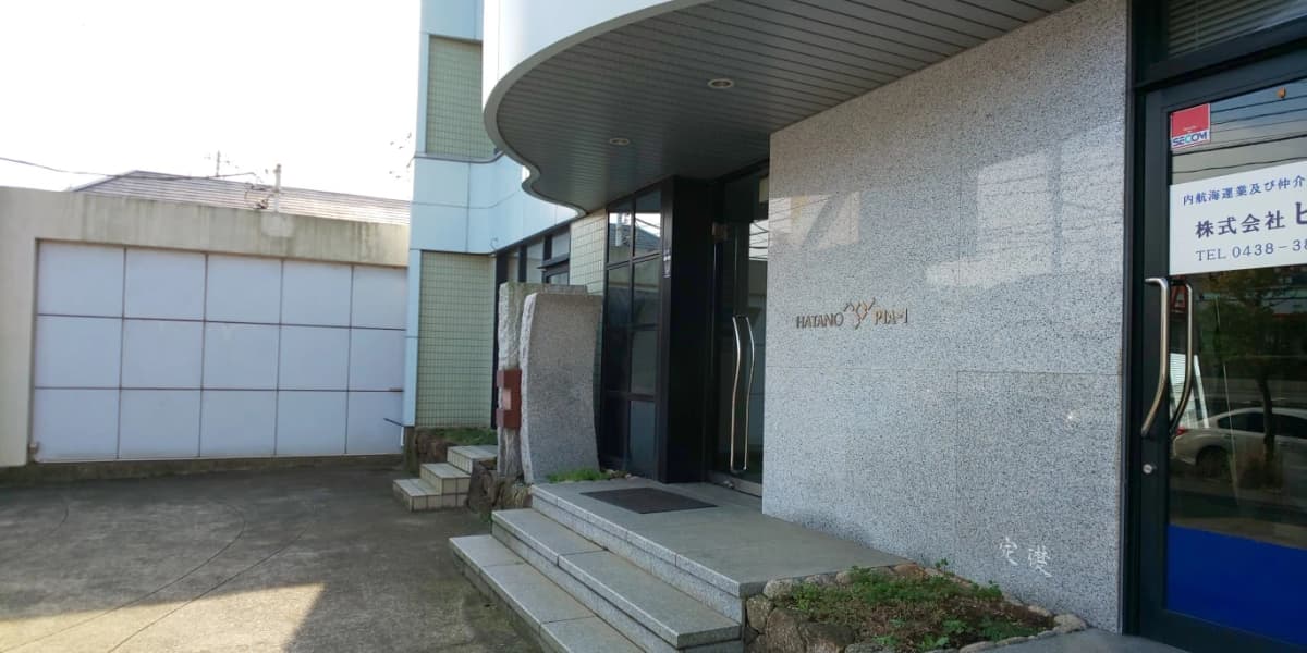 市民パソコン塾 木更津校 画像 306