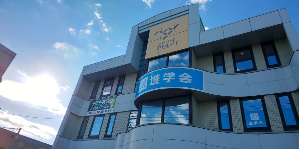 市民パソコン塾 木更津校 画像 307