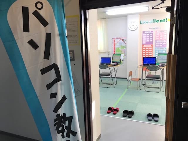 市民パソコン塾 木更津校 画像 314