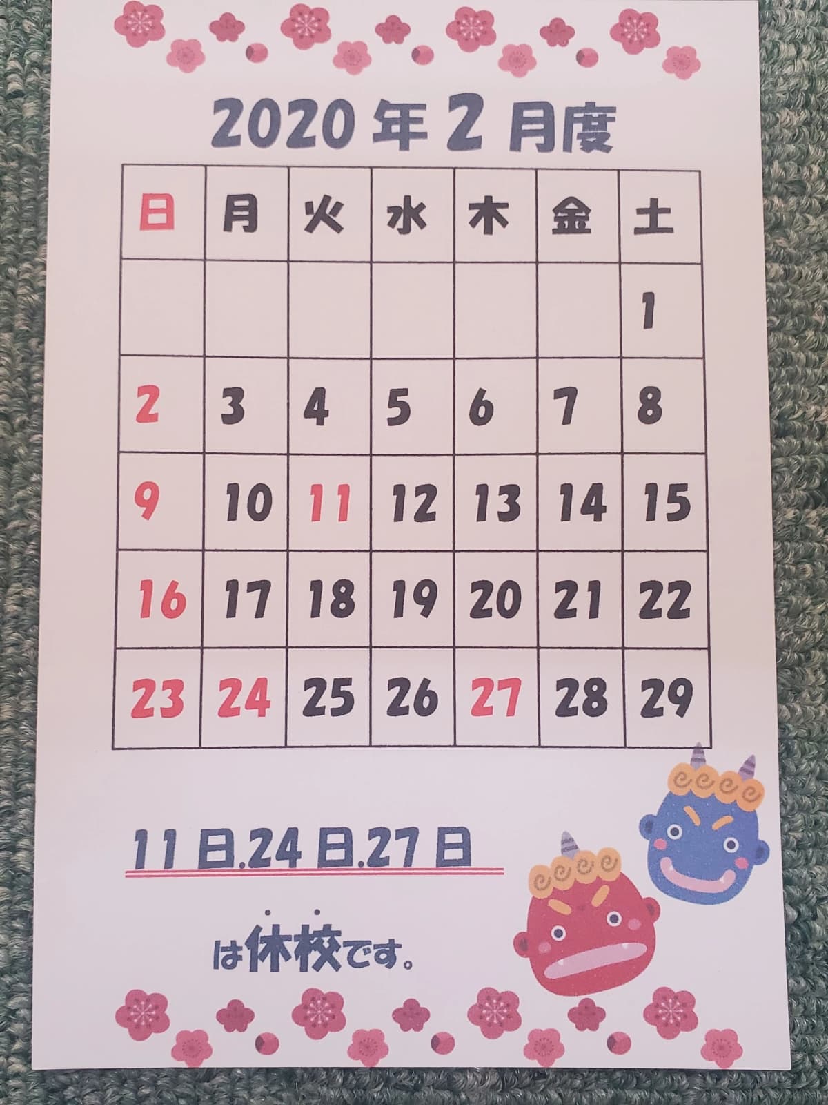 市民パソコン塾 木更津校 画像 330