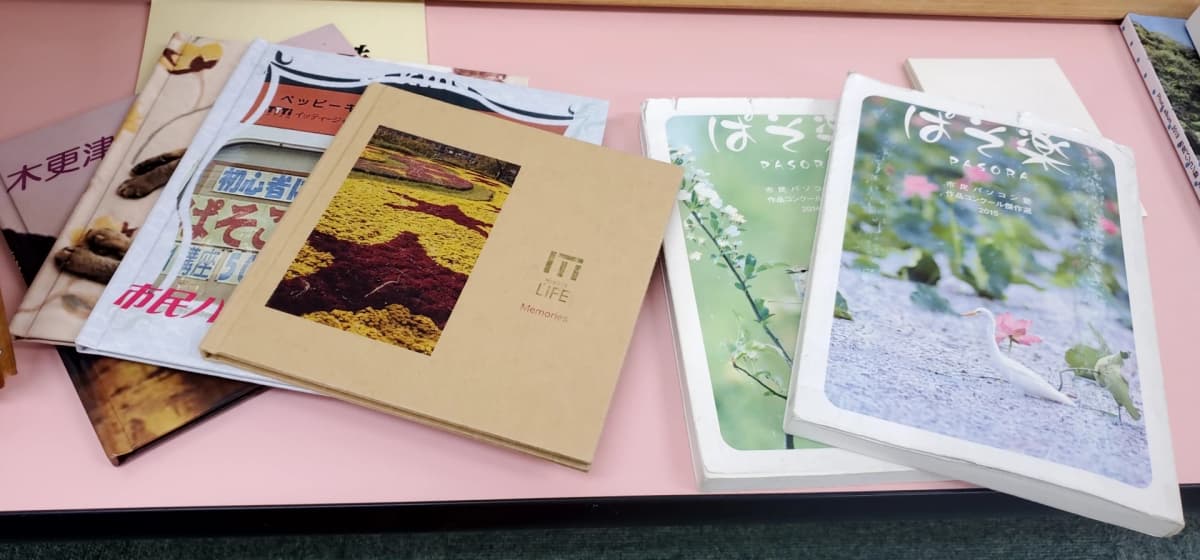 市民パソコン塾 木更津校 画像 336