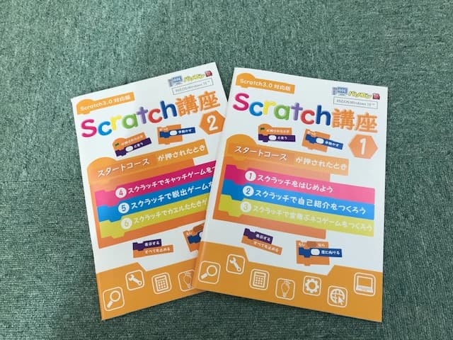 市民パソコン塾 木更津校 画像 342