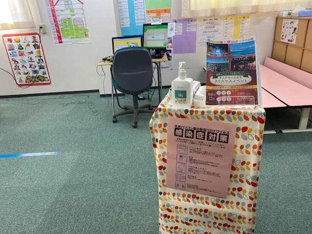 市民パソコン塾 木更津校 画像 343