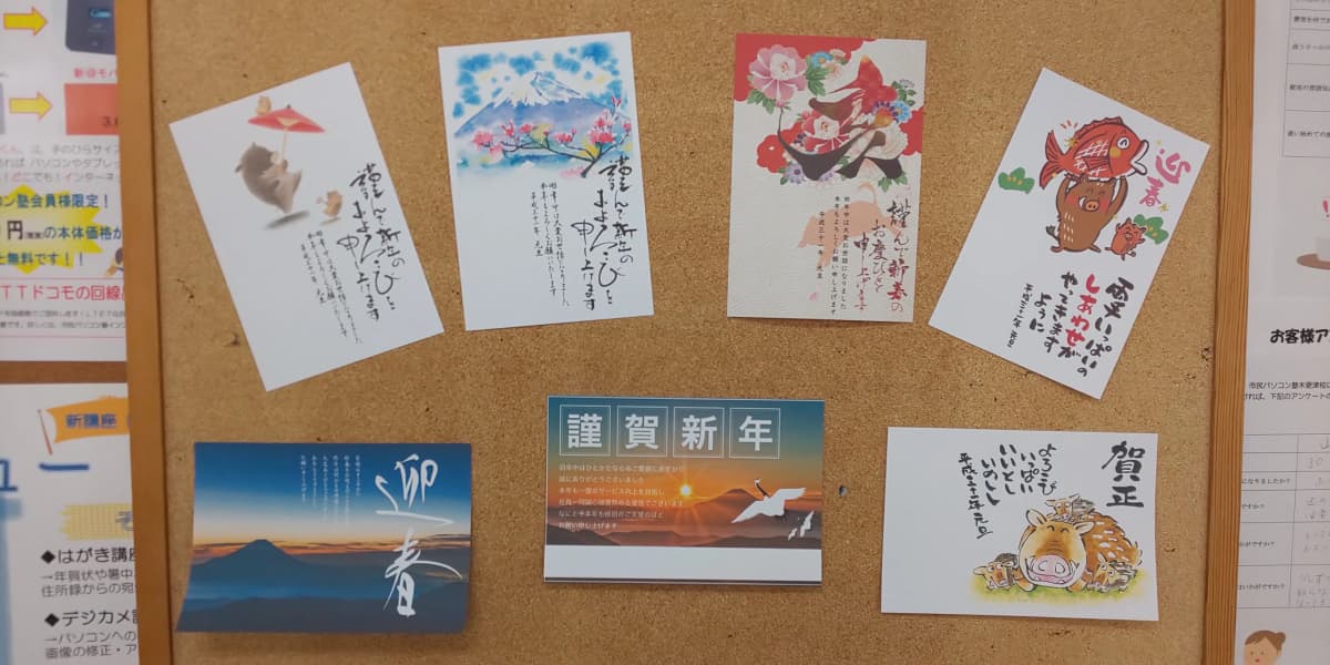 市民パソコン塾 木更津校 画像 344