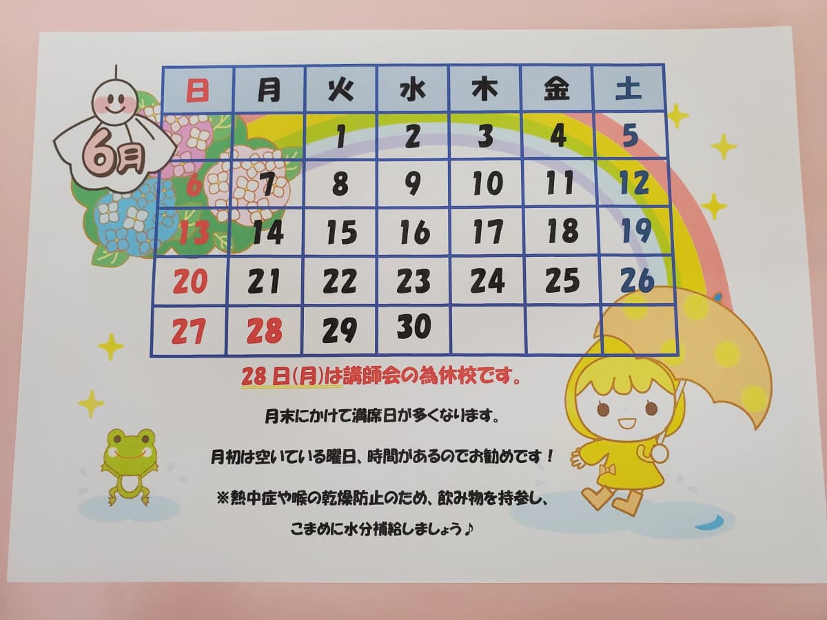 市民パソコン塾 木更津校 画像 350