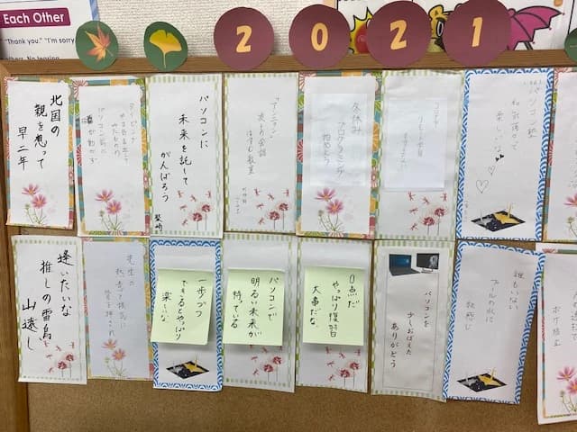 市民パソコン塾 木更津校 画像 352