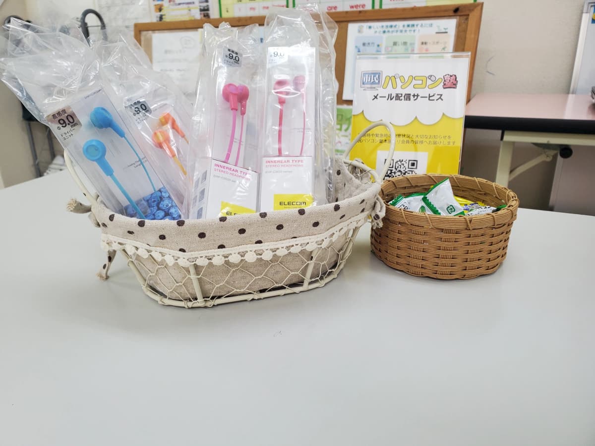 市民パソコン塾 木更津校 画像 354