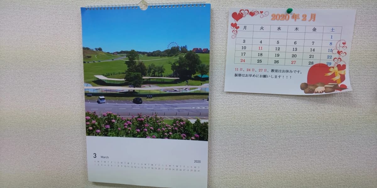 市民パソコン塾 木更津校 画像 357