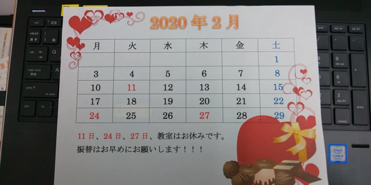 市民パソコン塾 木更津校 画像 368