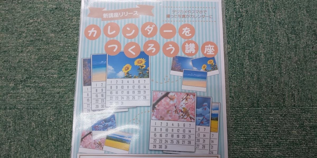 市民パソコン塾 木更津校 画像 374