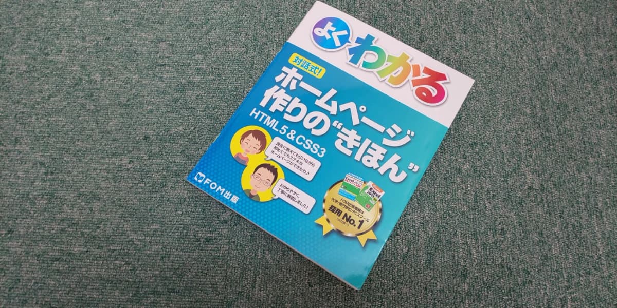 市民パソコン塾 木更津校 画像 28