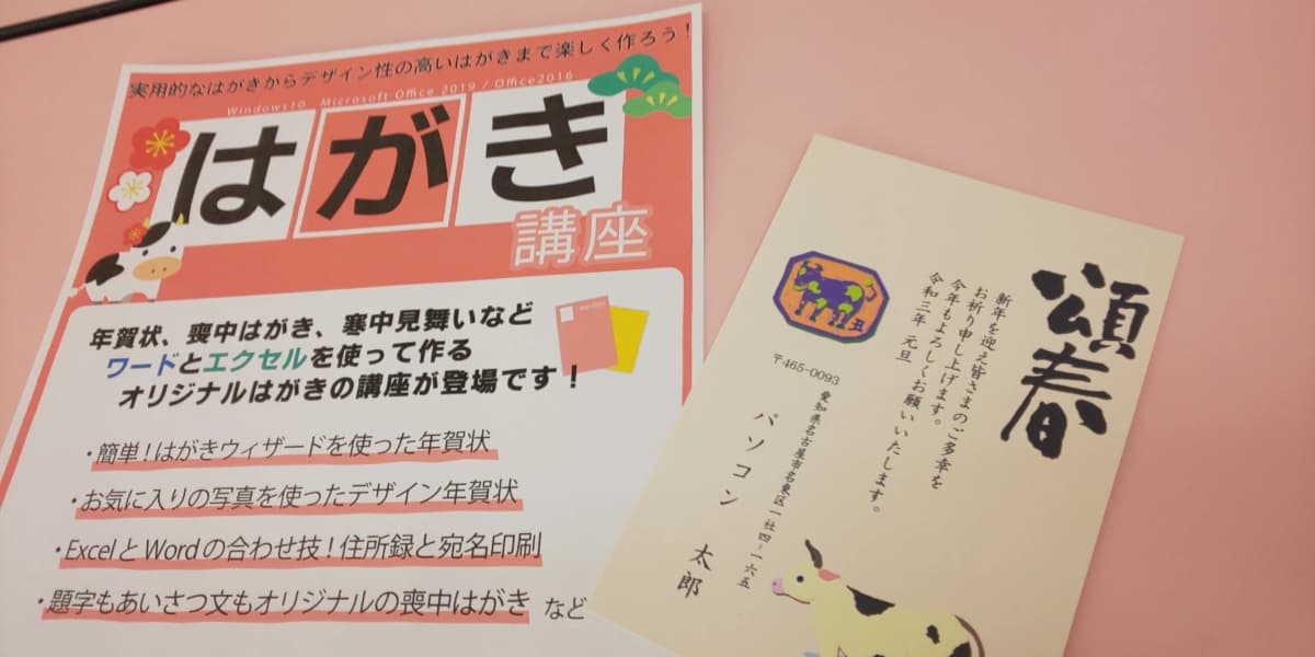 市民パソコン塾 木更津校 画像 402