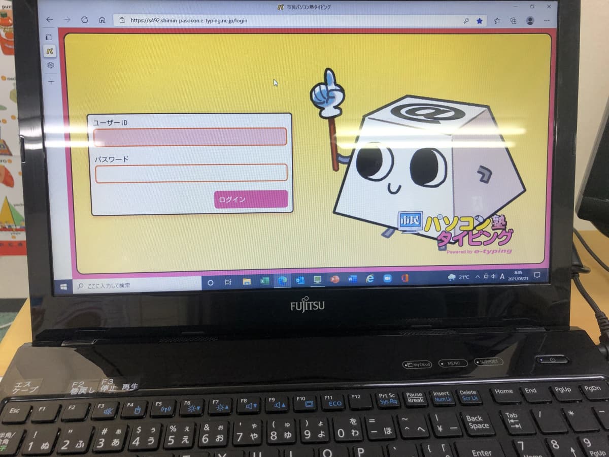 市民パソコン塾 木更津校 画像 404