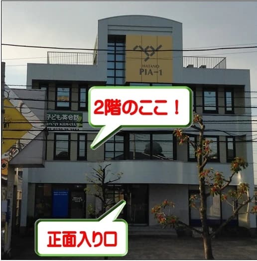 市民パソコン塾 木更津校 画像 411