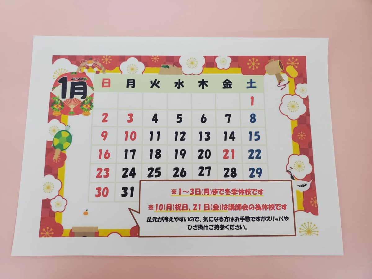 市民パソコン塾 木更津校 画像 412