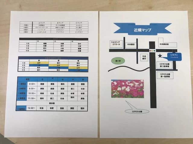 市民パソコン塾 木更津校 画像 414