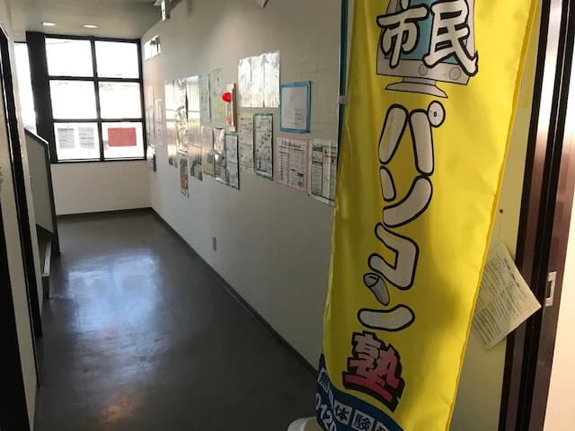 市民パソコン塾 木更津校 画像 30