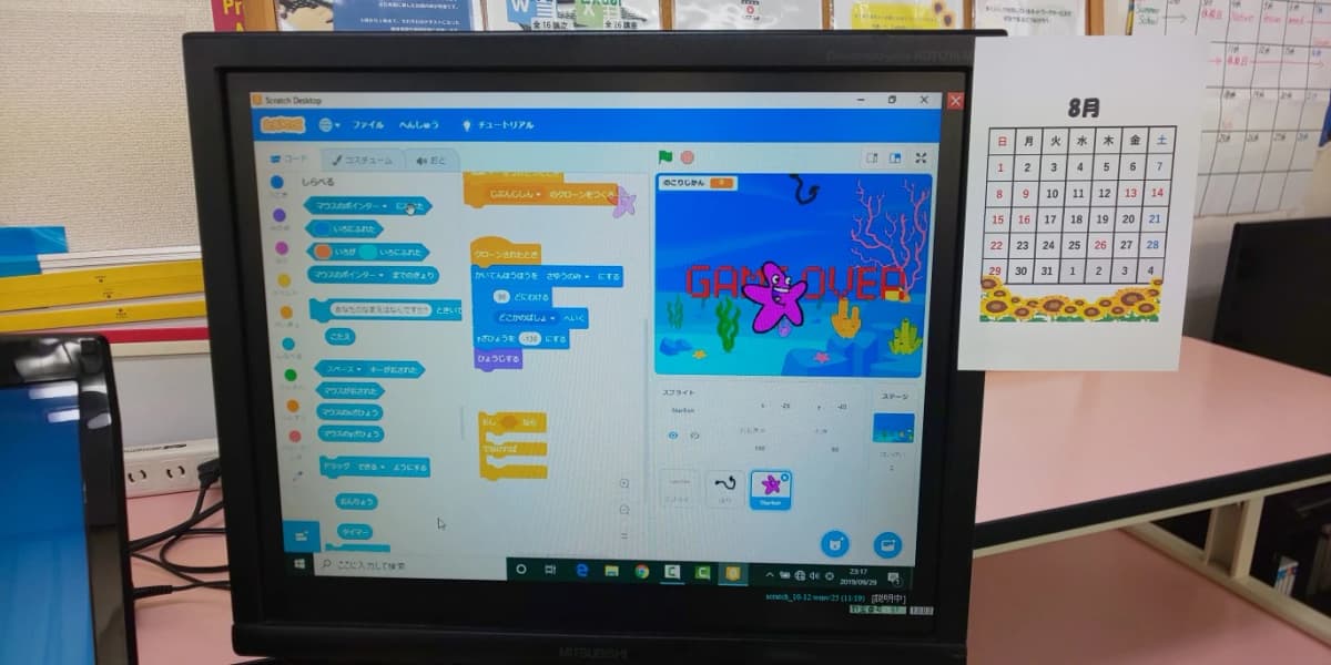 市民パソコン塾 木更津校 画像 437