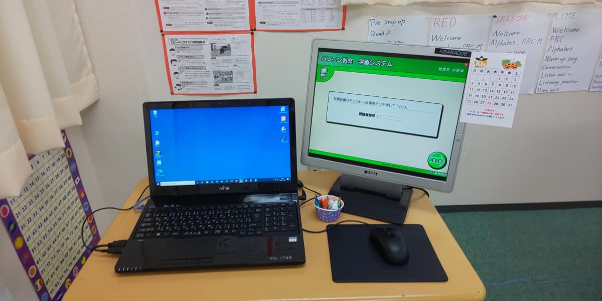 市民パソコン塾 木更津校 画像 441