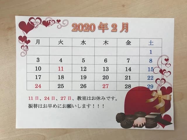 市民パソコン塾 木更津校 画像 442