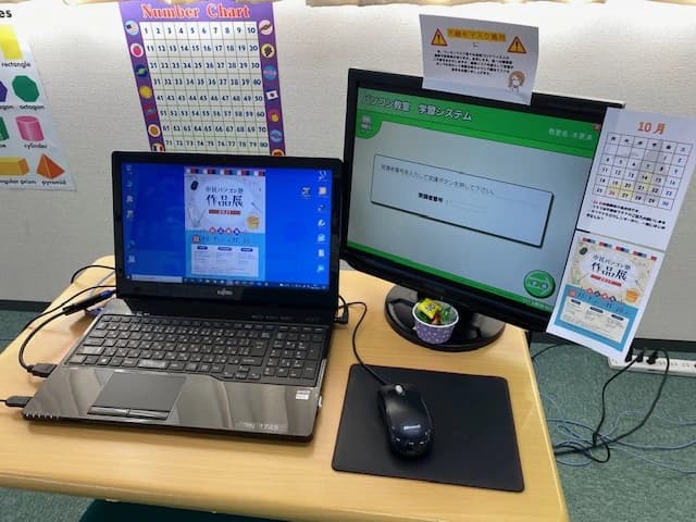 市民パソコン塾 木更津校 画像 457