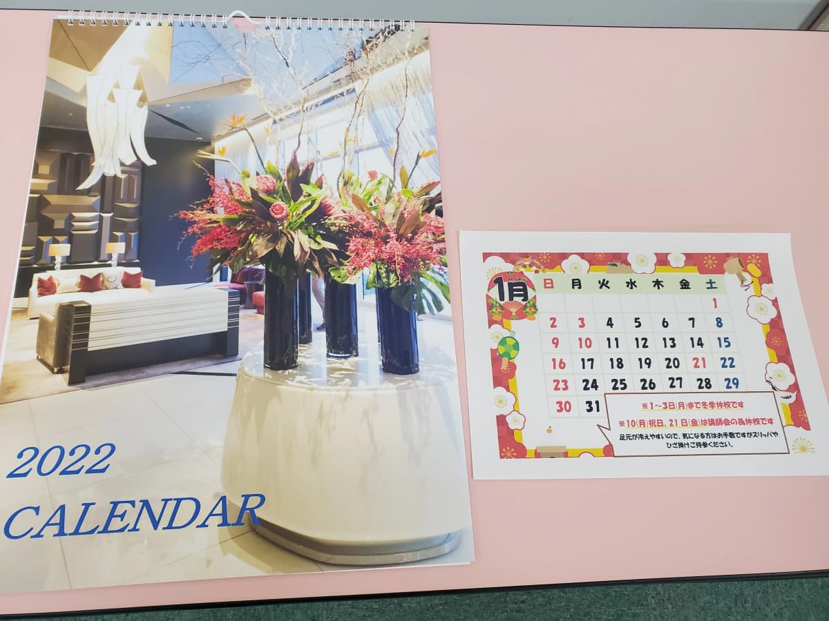 市民パソコン塾 木更津校 画像 478