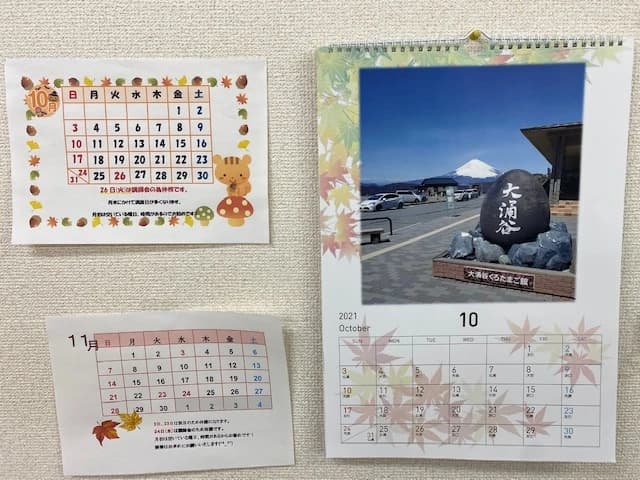 市民パソコン塾 木更津校 画像 493