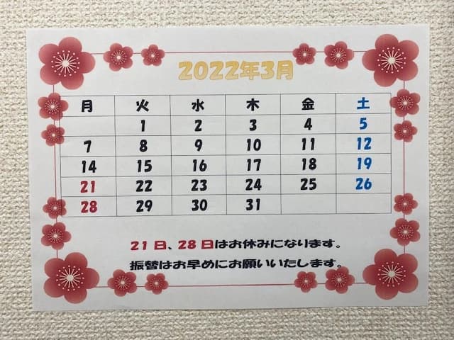 市民パソコン塾 木更津校 画像 510