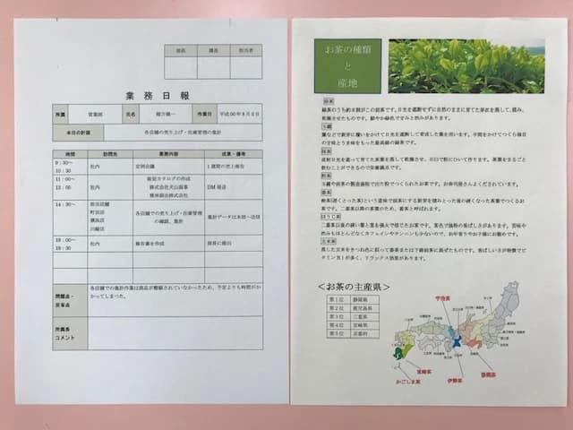 市民パソコン塾 木更津校 画像 521
