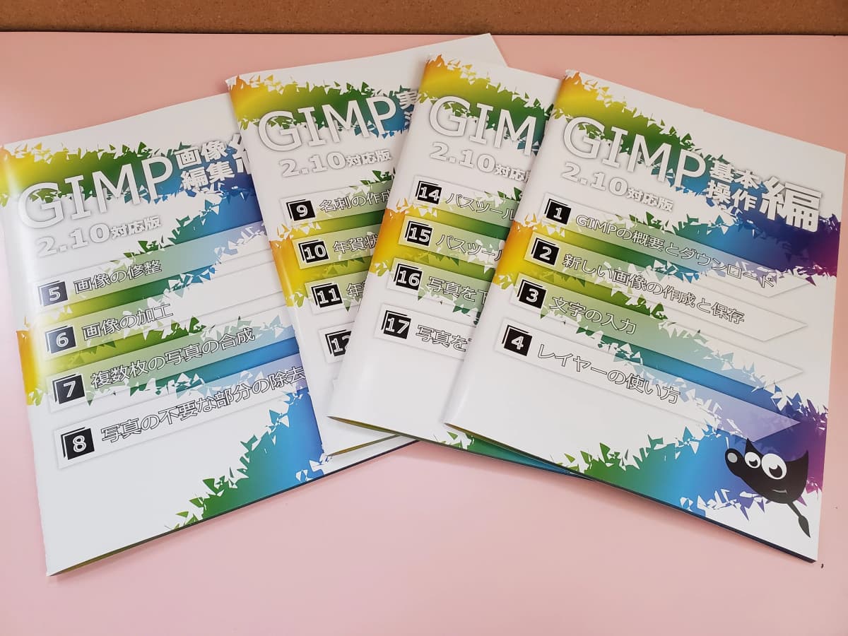 市民パソコン塾 木更津校 画像 524