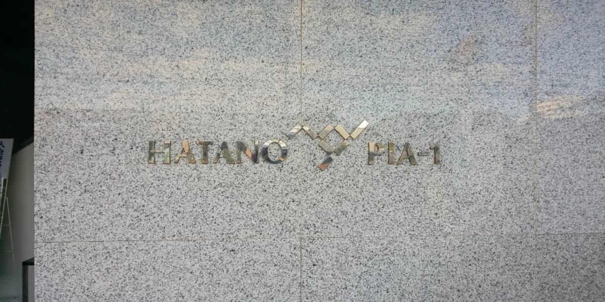 市民パソコン塾 木更津校 画像 529