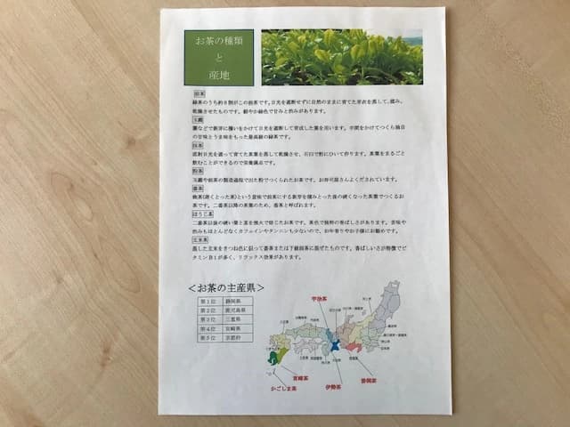 市民パソコン塾 木更津校 画像 533