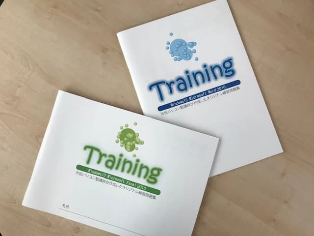 市民パソコン塾 木更津校 画像 537