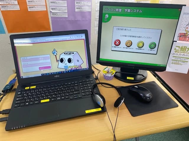 市民パソコン塾 木更津校 画像 540