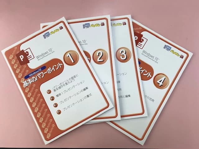 市民パソコン塾 木更津校 画像 546