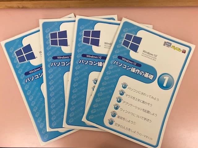 市民パソコン塾 木更津校 画像 34