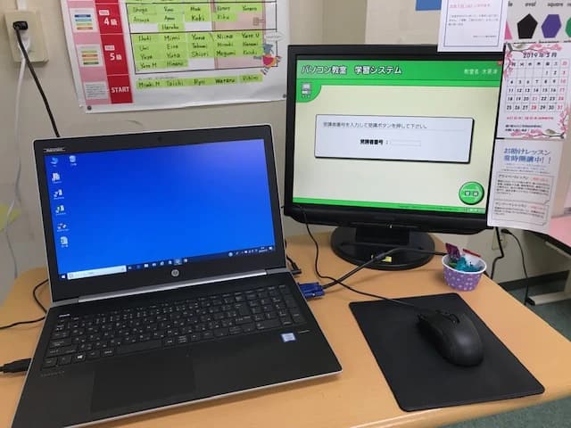 市民パソコン塾 木更津校 画像 557