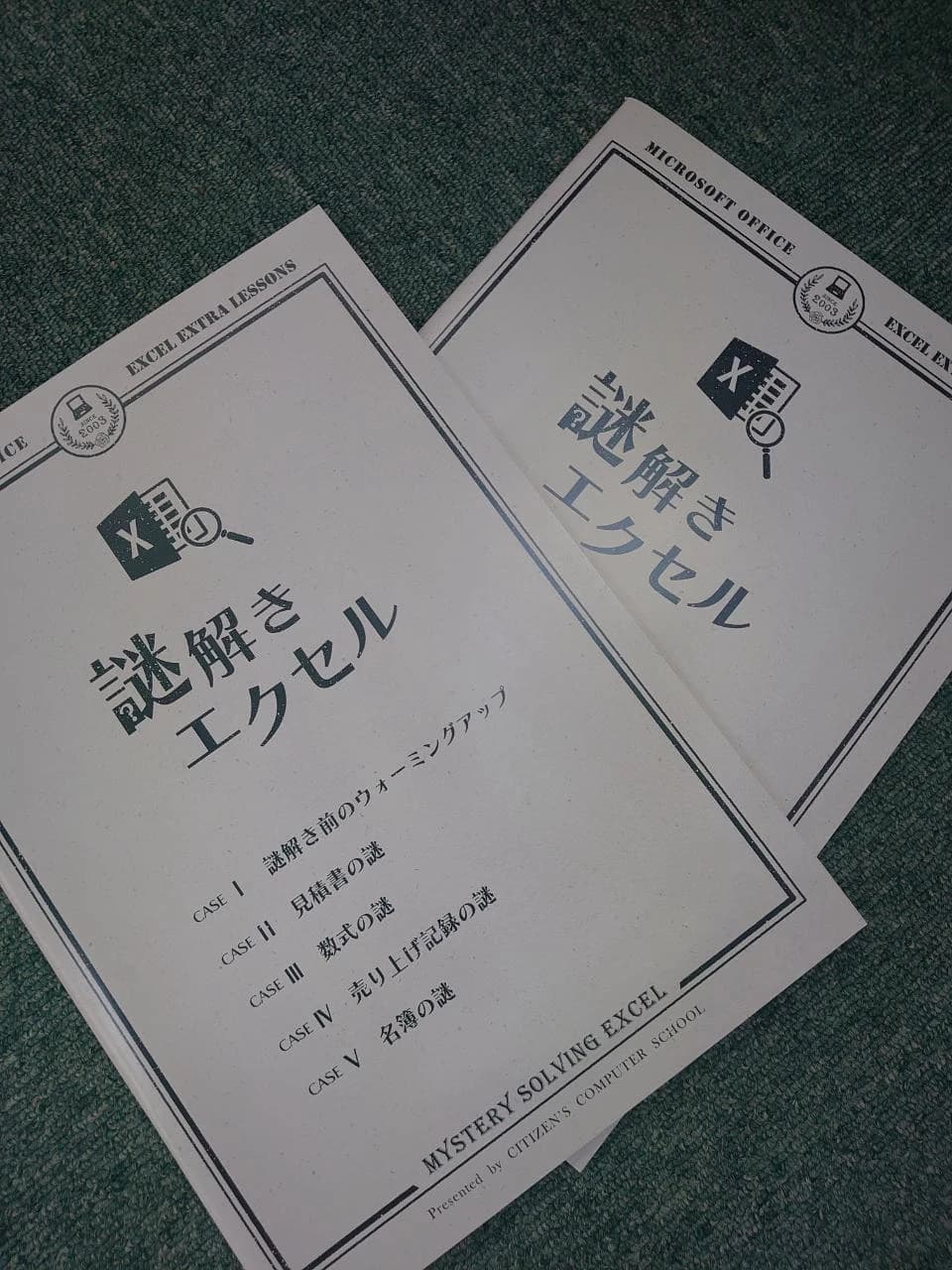 市民パソコン塾 木更津校 画像 560